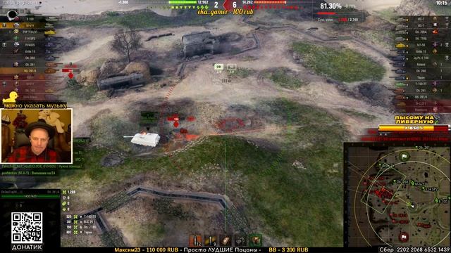 Объект 261/4 или Штурм САУ отлично подымает настроение в рандоме. смотреть онлайн