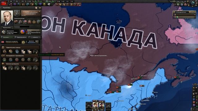 Hearts of Iron IV - Iron Man | Канада уже почти независима смотреть онлайн