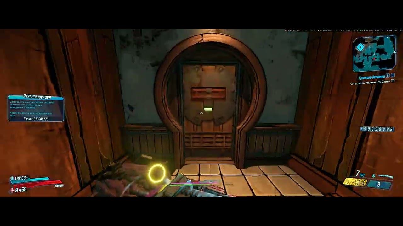 Borderlands 3 #75 Грязные делишки смотреть онлайн