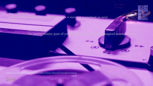 [КЖ_GC] "Диадема" Композитор Вячеслав Казарин | "Diadem" Composer Vyacheslav Kazarin