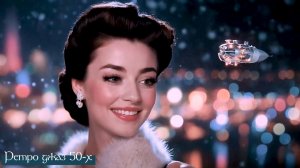 Спокойный инструментальный "Ретро джаз 50-х"