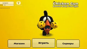 ГДЕ НАЙТИ ВСЕХ КОТОВ В ЧИКЕН ГАН