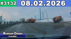 ДТП. Подборка на видеорегистратор за 08.02.2026 Февраль 2026