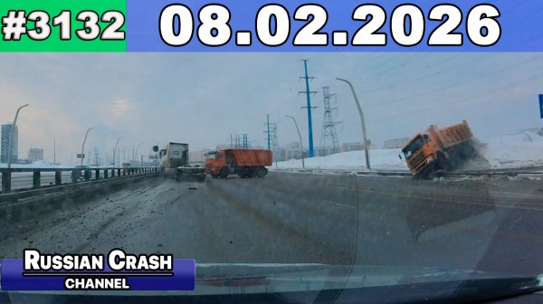 ДТП. Подборка на видеорегистратор за 08.02.2026 Февраль 2026