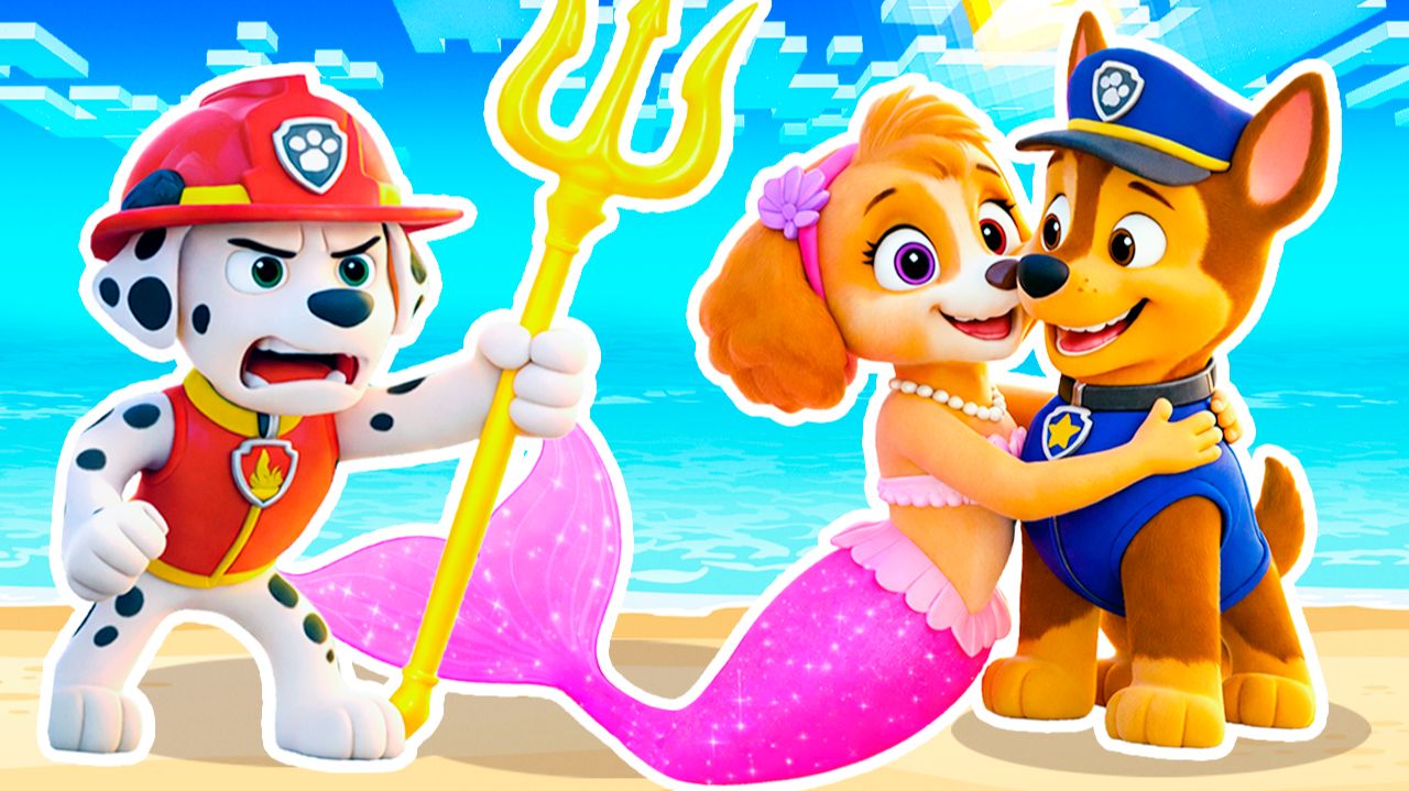 ГОНЩИК СПАСАЕТ СКАЙ РУСАЛКУ от МАРШАЛА ТРИТОНА ЩЕНЯЧИЙ ПАТРУЛЬ в МАЙНКРАФТ смотреть онлайн