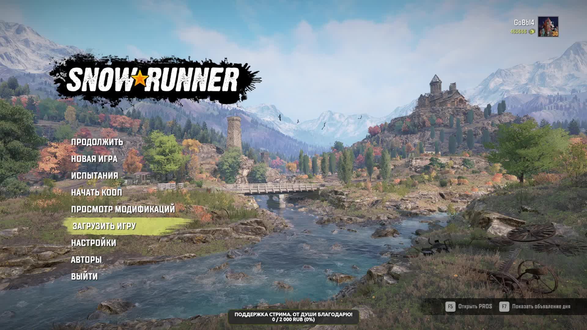 Snowrunner. 17-й сезон - ЗУРДАНИЯ. Хард. Старт одним скаутом. 8 Серия смотреть онлайн