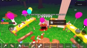 Играю в обнове 99 ночей в лесу