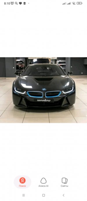 играю в мини игру