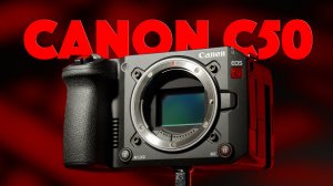 Большой обзор Canon C50 | Достойная кинокамера?