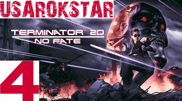 Terminator 2D: NO FATE►МИНУС ДЖОН🫡🫡🫡