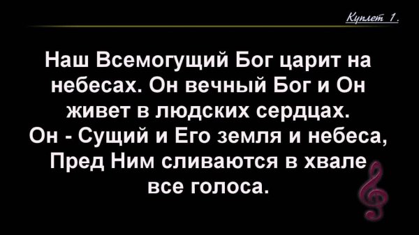 Воскресное Богослужение 08.02.2026 - 3Christ.ru