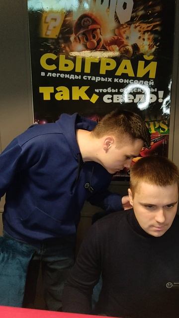 Женя сегодня за главного