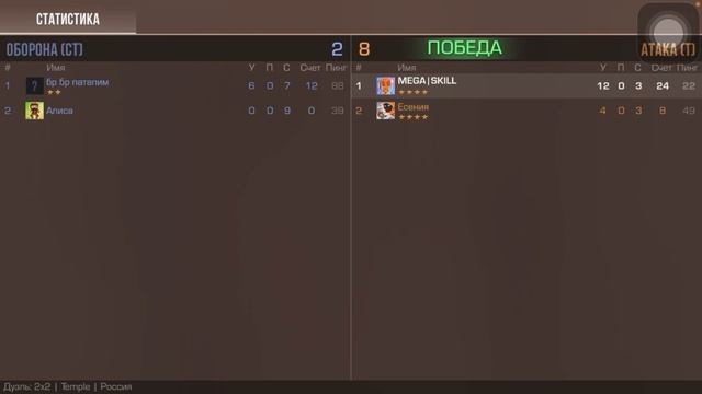 КАЧАЕМ НОВЫЙ АККАУНТ В STANDOFF 2