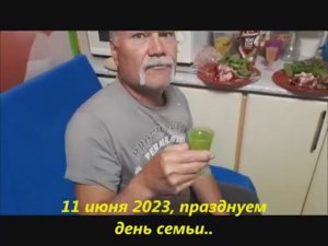 Vlog/227/Лимончелло, лимонная настойка, удачный рецепт/ Празднуем день семьи......