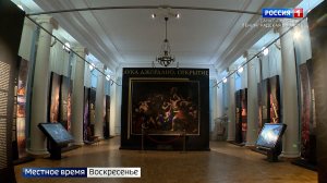 Культурное обозрение от 08.02.2026