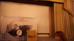 Закрытие конференции