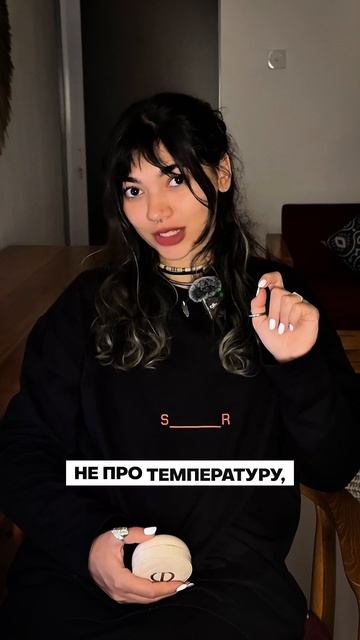 Почему кожа выглядит СЕРОЙ смотреть онлайн