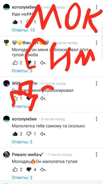 Разоблачения на хертира максимы дзюбы потому что максим дзюба не тупой!!! смотреть онлайн