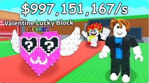 ROBLOX Укради Brainrot обзор обновления + новый лаки блок, машина брейнротов, новый ивент