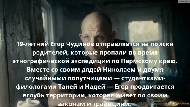 Загадочные сюжеты, сериалы для любителей тайн и интриг.