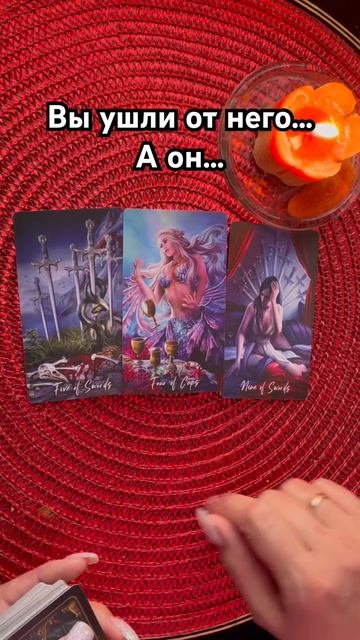 💔 Вы ушли от него… А он… смотреть онлайн