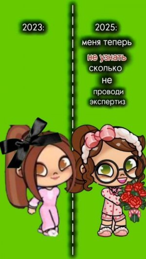 Меня теперь не узнать.....