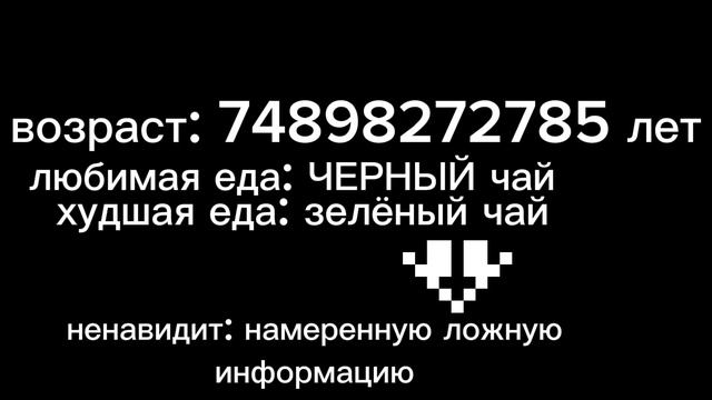 информация о Вопросе!!! смотреть онлайн