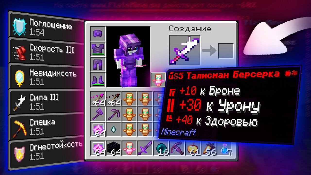 Эта СВЯЗКА С САМЫМ БОЛЬШИМ УРОНОМ Просто ИМБА на ReallyWorld FlateMine - Майнкрафт смотреть онлайн