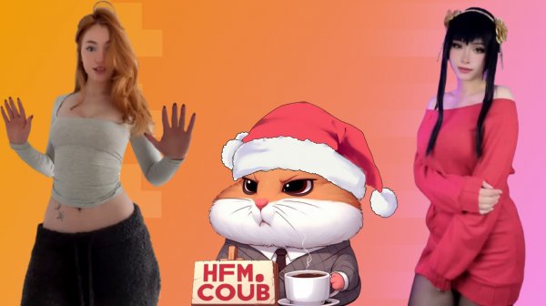 HFM COUB BEST CUBE Coub Приколы 2026 развлекательное шоу, коллекция видео со всего мира