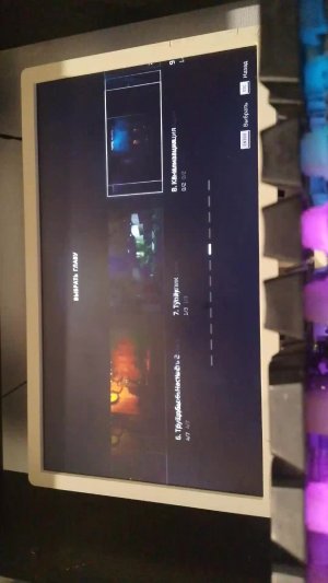 играем на випку