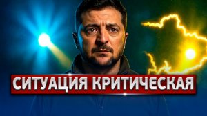 🔴 СРОЧНО! Зеленский Требует Гарантий | Орбан Разнес Украину | Протесты На Олимпиаде