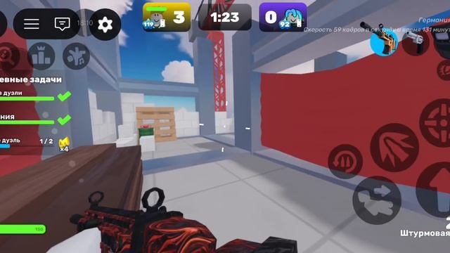 Играем в Rivals смотреть онлайн