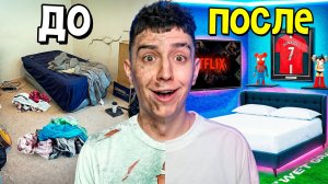 КУПИЛ КВАРТИРУ В МОСКВЕ ЗА ???.000.000 РУБЛЕЙ! ЛАЙФ РОЛИК ПРО РЕМОНТ