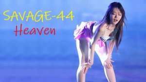 Savage-44 - Heaven (New Eurodance)