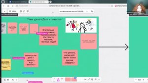 Как разбудить любопытство детей на уроках с помощью вопрошания?