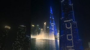 Бурж Халифа. Поющие фонтаны. Калинка.