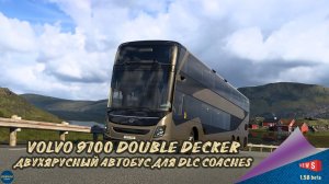 НОВОСТЬ ОТ SCS: VOLVO 9700 DOUBLE DECKER ДЛЯ DLC COACHES