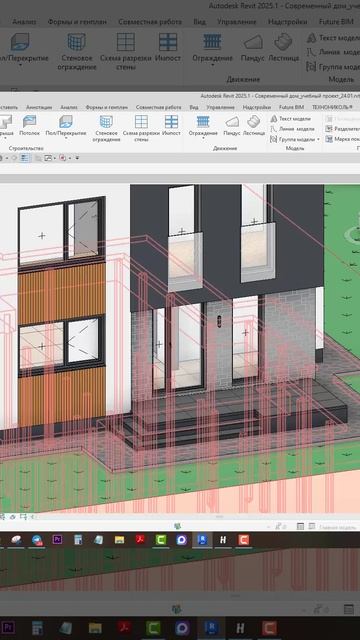 Современный дом в Revit! Урок 5 смотреть онлайн