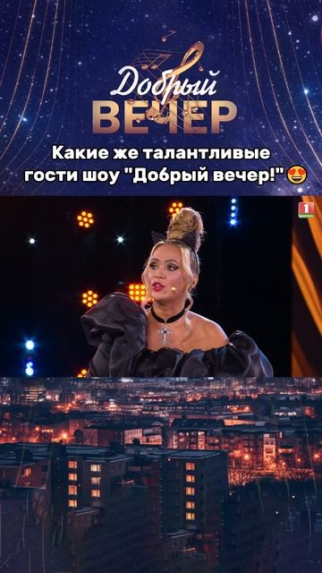 😍Какое красивое звучание! #добрыйвечер #песня #музыка #беларусь #голос #беларусь1 #песни смотреть онлайн