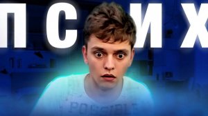 Geometry Dash РАЗРУШИЛА ЕГО ЖИЗНЬ - Titan Channel _ ХУДШИЕ ЮТУБЕРЫ #4