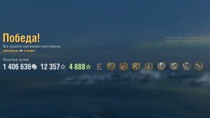 Крейсер Colbert: +365к урона 7 фрагов - Мир кораблей (World of Warships)