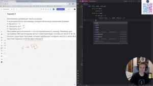 ЕГЭ информатика 2026. Задание №23. Номер №4