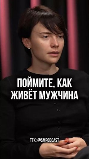 Тревожный тип привязанности: что просить у партнера, чтобы не страдать?