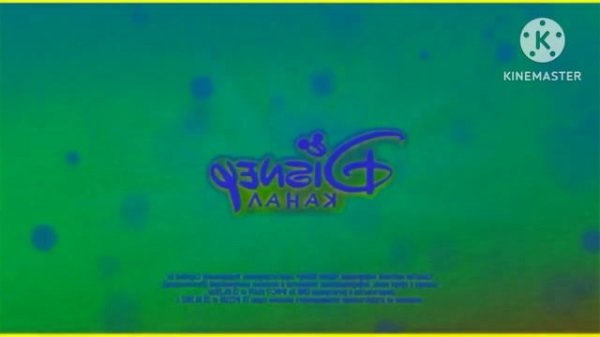 Disney Channel effects