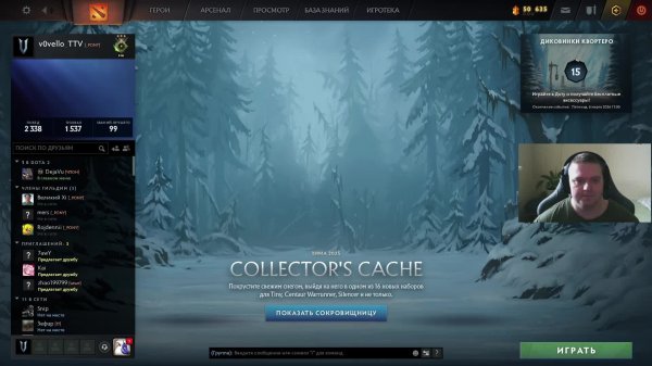 Dota 2; Мир Танков