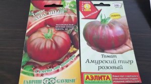 Худшие томаты от известной фирмы. Не попадитесь. Делаем замену.