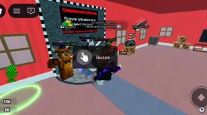 Alych playing the Roblox, 1сезон 1 серия, Тише или умри