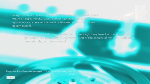 [КЖ_GC] "Ты моя Любовь" Композитор Вячеслав Казарин | "You Are My Love" Composer Vyacheslav Kazarin