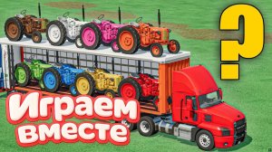 МУЛЬТИКИ ПРО ТРАКТОРЫ ДЛЯ ДЕТЕЙ 🚜 КАТАЕМСЯ НА РАЗНОЦВЕТНЫХ МАШИНКАХ ПО ГОРКАМ 🚛🚛