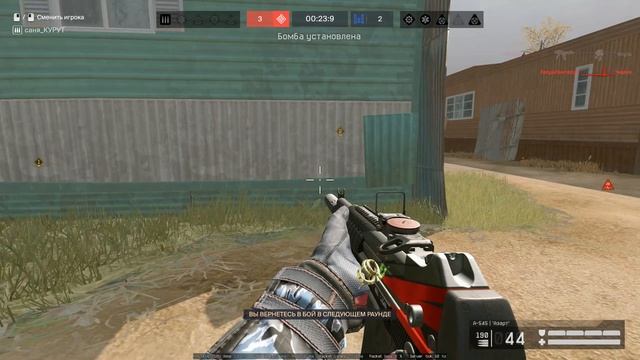 Warface 2026.02.08 - 05.25.24.16 смотреть онлайн